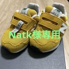 【値下げ中】New Balance IO313JF イエロー 14.0cmのサムネイル