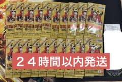 20パック】ワンピースカード 世界最強の戦士 未開封 未サーチ - メルカリ