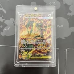 メガレックウザex SAR MEGA 拡張パック ストームエメラルダのサムネイル