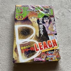 週刊少年ジャンプ　2008年 33号　巻頭BLEACH 未開封シュリンク 週刊少年ジャンプ 2008年 33号 巻頭BLEACH 未開封シュリンク - メルカリ