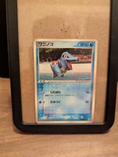マクドナルドプロモポケモンカード ワニノコ 030/PCG-P - メルカリ