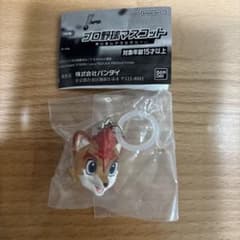 プロ野球マスコットめじるしアクセサリー フレップ