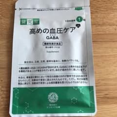 ⭐︎新品！未開封！GABA⭐︎のサムネイル