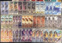 ポケモンカード 高額AR CHRまとめ売り 100枚セット 引退品 - メルカリ