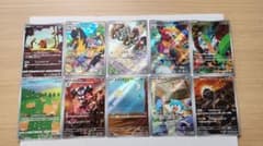 ポケモンカード AR　83枚まとめ売りのサムネイル
