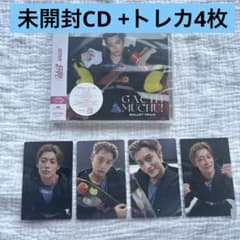 超特急 ガチ夢中 アロハ盤 トレカ - メルカリ