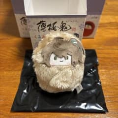 薄桜鬼真改　くるみたぴぬい　伊庭八郎のサムネイル