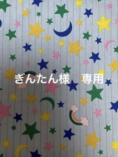 水色生地　星と月柄　1mのサムネイル