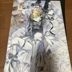 パンドラハーツ PandoraHearts 画集のサムネイル