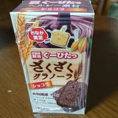 ゆづき様専用ぐーぴたっのサムネイル