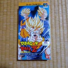 ドラゴンボールZ ハイパーディメンションのサムネイル
