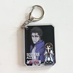 藍染惣右介 BLEACH ブリーチ アクリルキーホルダーコレクション 原画展