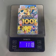 ポケモンカードゲーム スタートデッキ100 111.8gのサムネイル