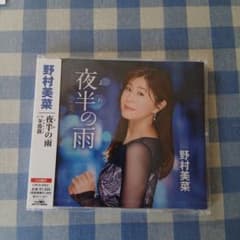 夜半の雨/冬薔薇のサムネイル