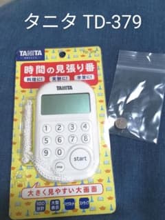 タニタ タイマー クッキングタイマー TD-379のサムネイル