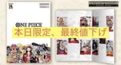 ONE PIECE CARDプレミアムカード コレクション25周年エディションのサムネイル