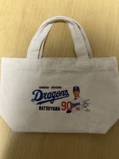 中日ドラゴンズ 松山選手 トートバッグ 90のサムネイル