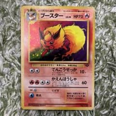 ブースター ★ 第2弾拡張パック 十字ホロ ポケモンジャングルのサムネイル