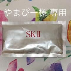 SK-II ホワイトニング マスクのサムネイル