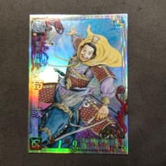 三国志大戦3 LE 007 荀彧 007 王欣太 蒼天航路 - メルカリ