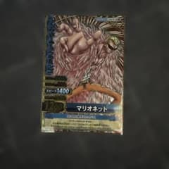 ふ〜さま専用のサムネイル