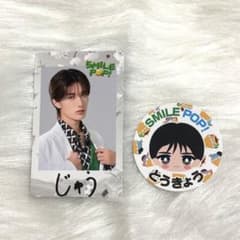 山中柔太朗SMILE POP タオル トレカ セット 山中柔太朗 SMILE POP トレカ ステッカー セット - メルカリ