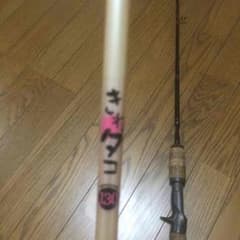 タコ釣り用竿、のサムネイル