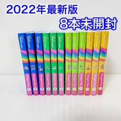 未開封多数】2022年最新版 DWE ストレートプレイ ディズニー英語