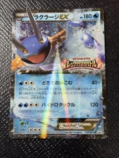 ラグラージEX：レックウザメガバトル PROMO XYシリーズプロモーション