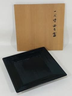 鈴木表朔作 一閑塗 四方盆 美品 茶道具 送料込のサムネイル