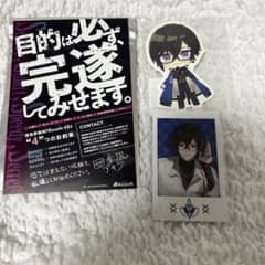 にじさんじ 四季凪アキラ まとめ売りのサムネイル