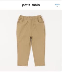 2枚セット！プティマイン　ストレッチストレートパンツのサムネイル