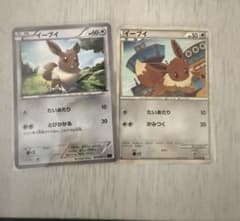 ポケモンカード イーブイ 2枚セット - メルカリ
