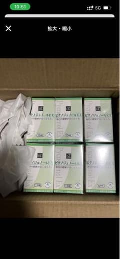 ビタミンE EX 120粒 6箱セットのサムネイル