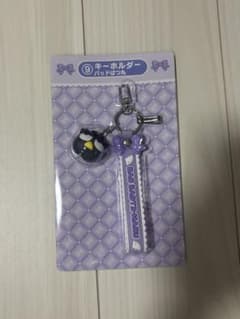 ばつ丸　キーホルダーのサムネイル