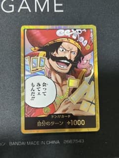 受け継がれる意志 金ドンのサムネイル