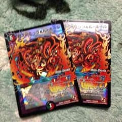デュエルマスターズのサムネイル
