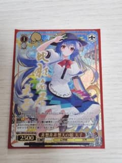 ヴァイスシュヴァルツ 非想非非想天の娘 天子 SPのサムネイル
