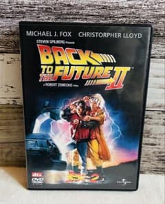 バック・トゥ・ザ・フューチャー2 DVD - メルカリ