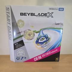 新品未開封】CX-16 スタートダッシュセット ベイブレードX - メルカリ