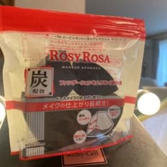 ロージーローザメイクアップスポンジ　チャコールのサムネイル