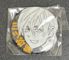 東京リベンジャーズ マイキーマート 新体験展 グリッター缶バッジ