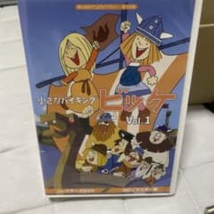 でこぼこフレンズ DVD 2巻セット | Shop at Mercari from Japan! | Buyee