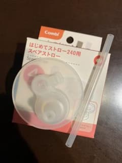 こた様専用！！のサムネイル