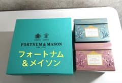 【価格相談可】フォートナム＆メイソン 紅茶 2種セットのサムネイル