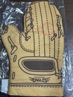 ☆とらちゃん様専用☆ 楽天イーグルス　鍋つかみのサムネイル