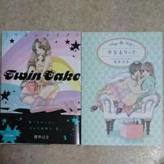 ho mi様 専用のサムネイル