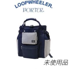 コラボ/ループウィラー/限定/PORTER/別注/リュック/バッグ/スウェット 未使用品/限定コラボ】LOOPWHEELER×PORTER Backpack - メルカリ