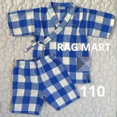 RAG MART青と白のチェック柄甚平 110cm 綿100%幼稚園保育園夏祭りのサムネイル
