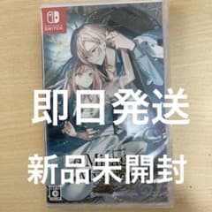 Le Mirage Mystique 通常版　未開封のサムネイル